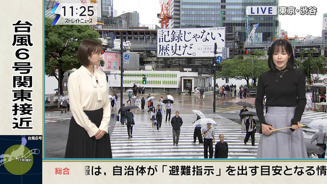 河出奈都美 NNNストレイトニュース 7