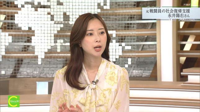 川口由梨香 キャッチ！世界のトップニュース 14