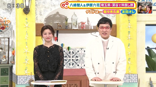 宇賀なつみ 土曜はナニする！？ 18