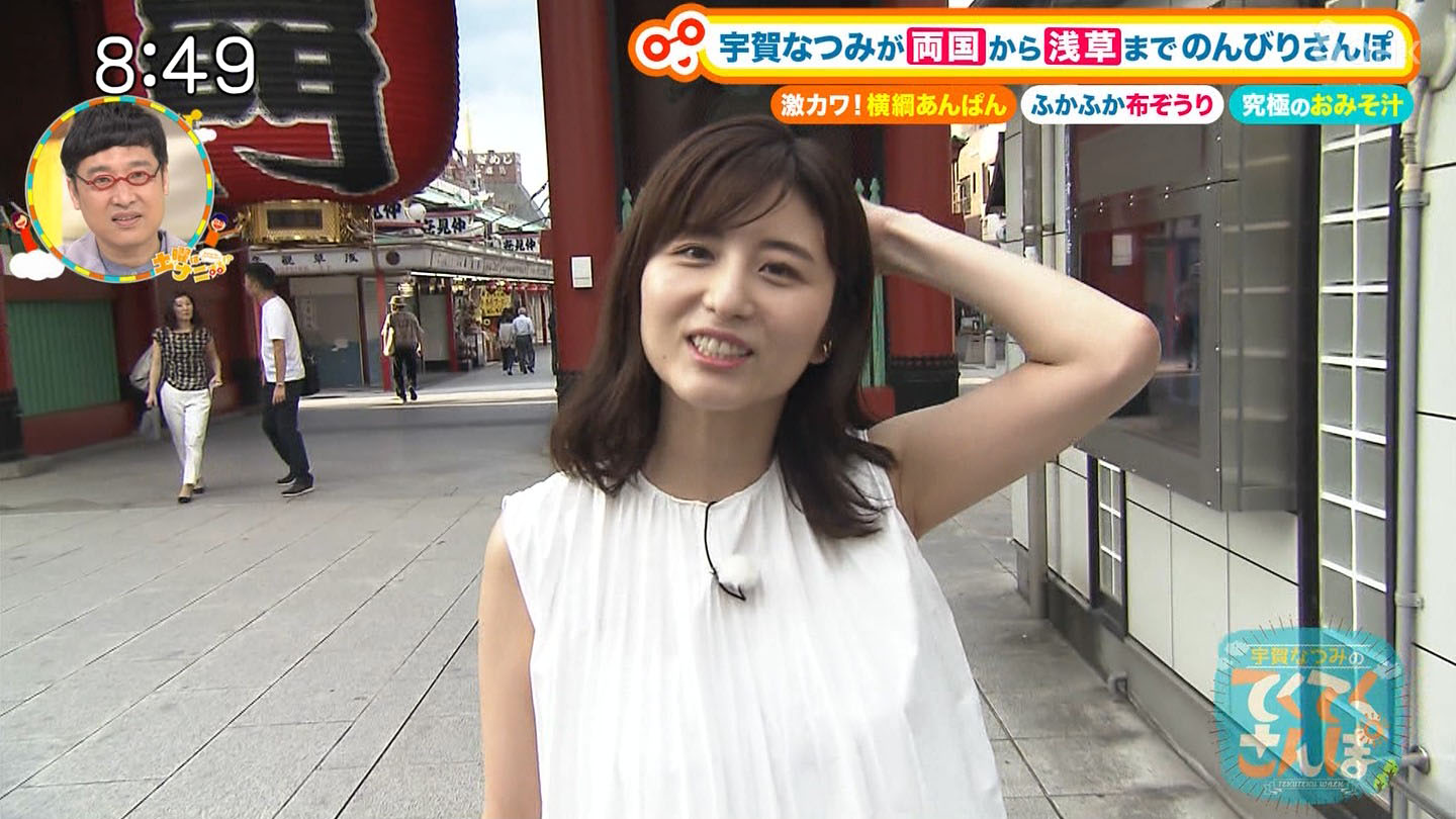宇賀なつみアナ 脇全開でレポート アナきゃぷ速報 宇賀なつみアナ 脇全開でレポート アナきゃぷ速報