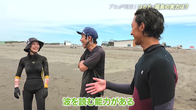 福長英未 波に乗ろうよ 8