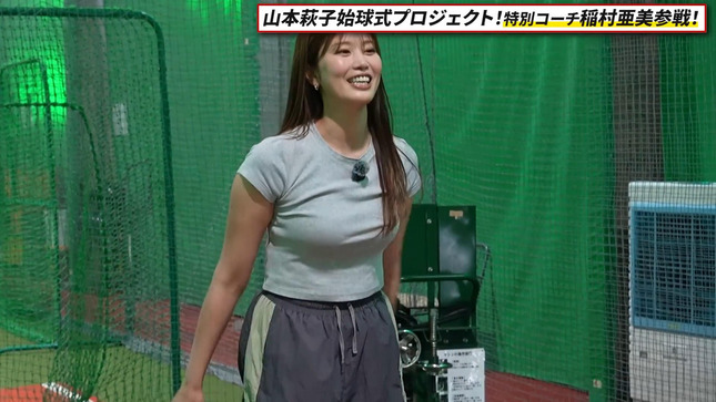稲村亜美 イガちゃんねる 14