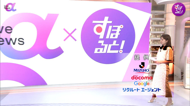 堤礼実 FNN Live News α 16