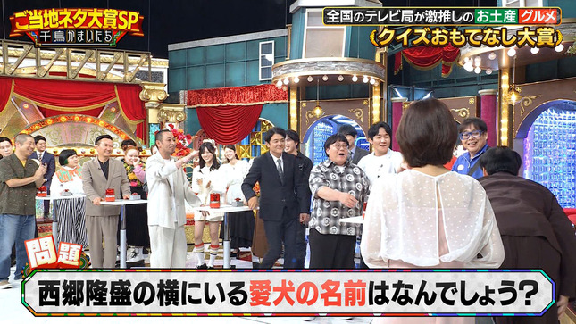 河出奈都美 千鳥かまいたちゴールデンアワー 9