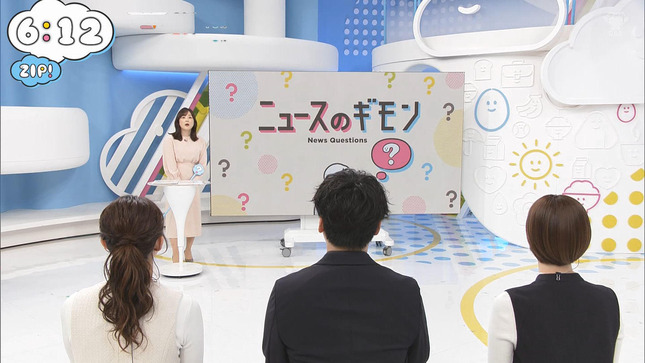杉原凜 ZIP! 1