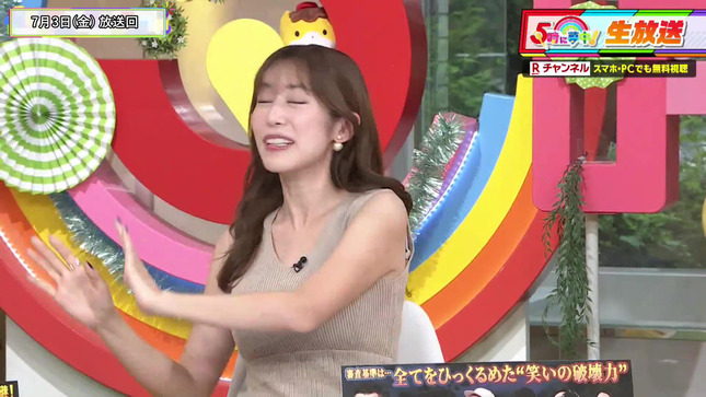 中川安奈アナ　「裸に見えるノースリーブ」からブラ紐チラ見え！！【GIF動画あり】
