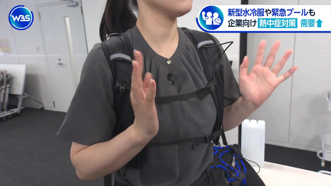 古旗笑佳 ワールドビジネスサテライト 15