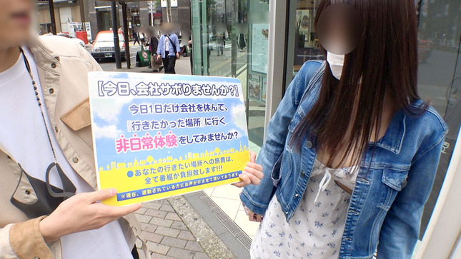 根暗美少女と熱海へ温泉サボり旅 3