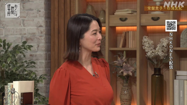 杉浦友紀 おとな時間研究所 16