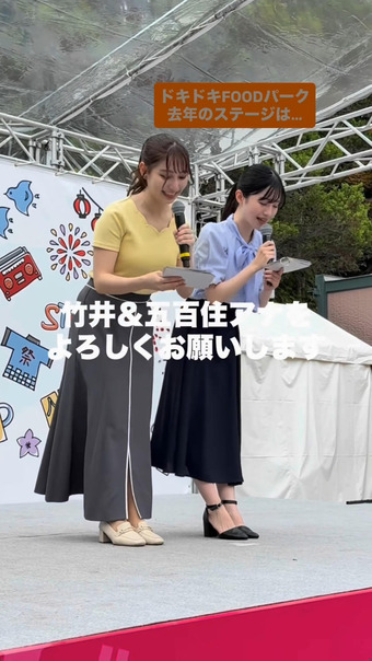 竹井愛乃 Instagram 17