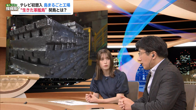 トラウデン直美 NIKKEI NEWS NEXT 16