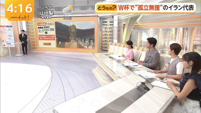 石渡花菜 LiveNewsイット！ 2