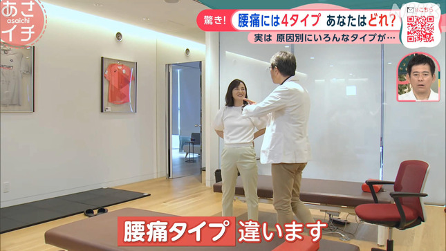 鈴木奈穂子 あさイチ 9