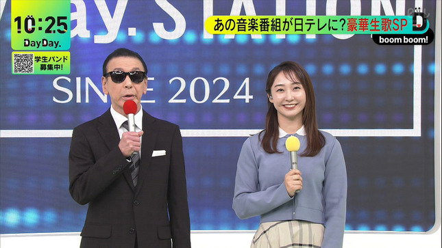 杉原凜 DayDay 7