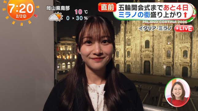 原田葵 めざましテレビ 10