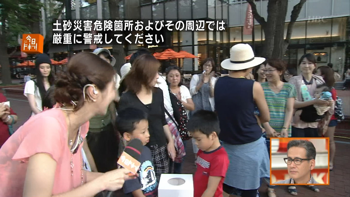 石沢綾子　HTB エロ 北海道の美人アナがブラチラ・▽ゾーンチラ！ : アナきゃぷ速報