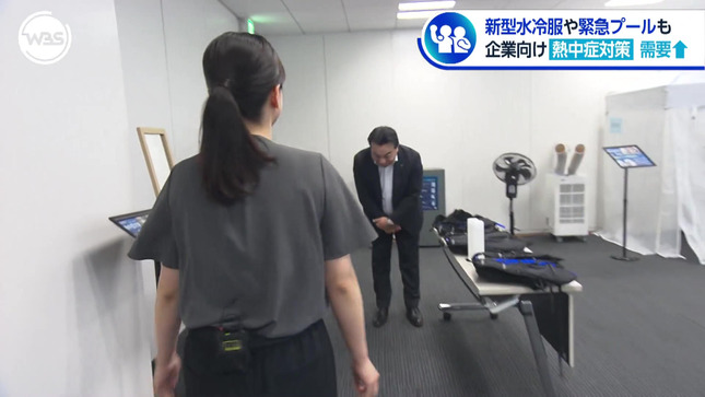 古旗笑佳 ワールドビジネスサテライト 3