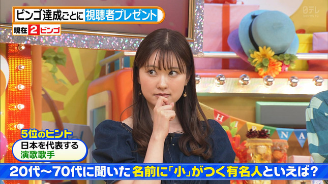 増田紗織 ヒルナンデス！ 14