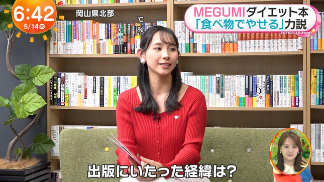 石渡花菜 めざましテレビ 10