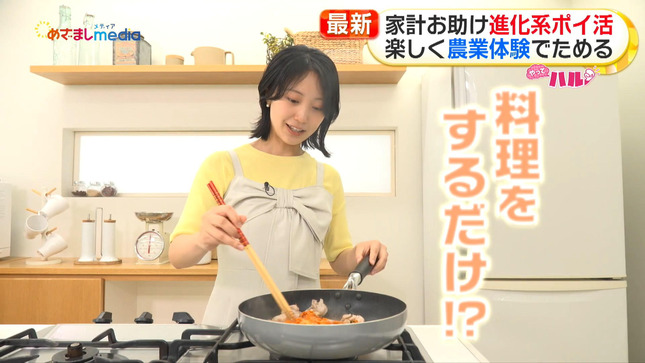 高崎春 めざましテレビ 6