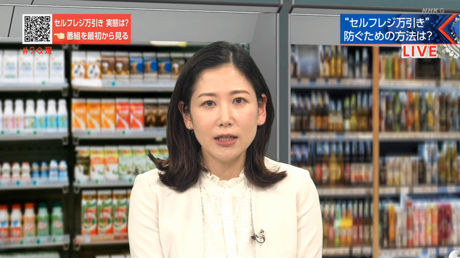 桑子真帆 クローズアップ現代 9