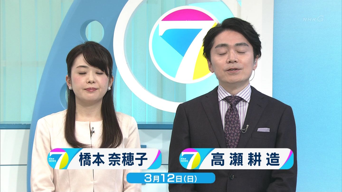 橋本奈穂子　イキ顔 