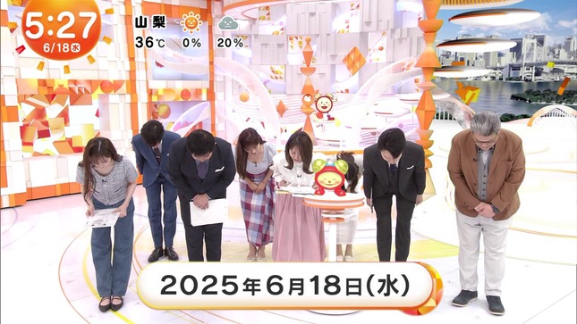 藤本万梨乃アナ 谷間がチラ見え！！