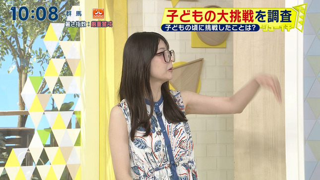 佐藤梨那 シューイチ 19