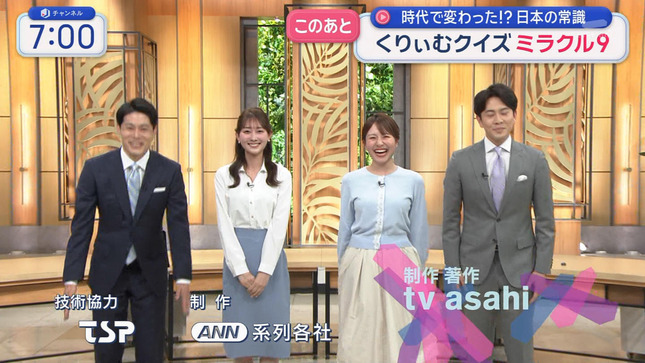 森山みなみ スーパーJチャンネル 28