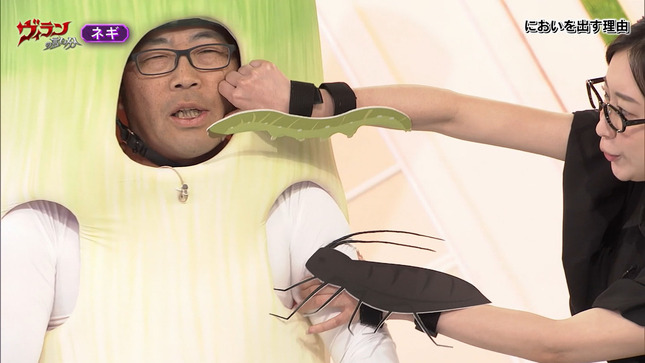 川口由梨香 ヴィランの言い分 6