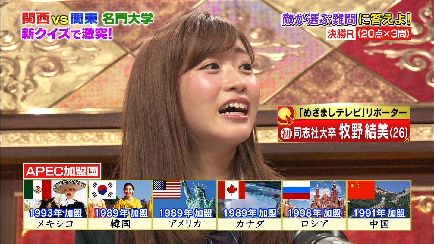 牧野結美アナと林美沙希アナの制服姿 アナきゃぷ速報 牧野結美アナと林美沙希アナの制服姿 アナきゃぷ速報