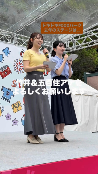竹井愛乃 Instagram 18