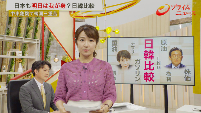 長野美郷 プライムニュース 1