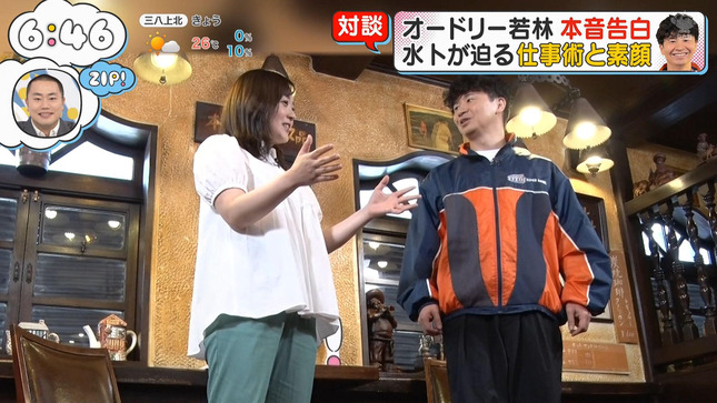 水卜麻美 ZIP! 10