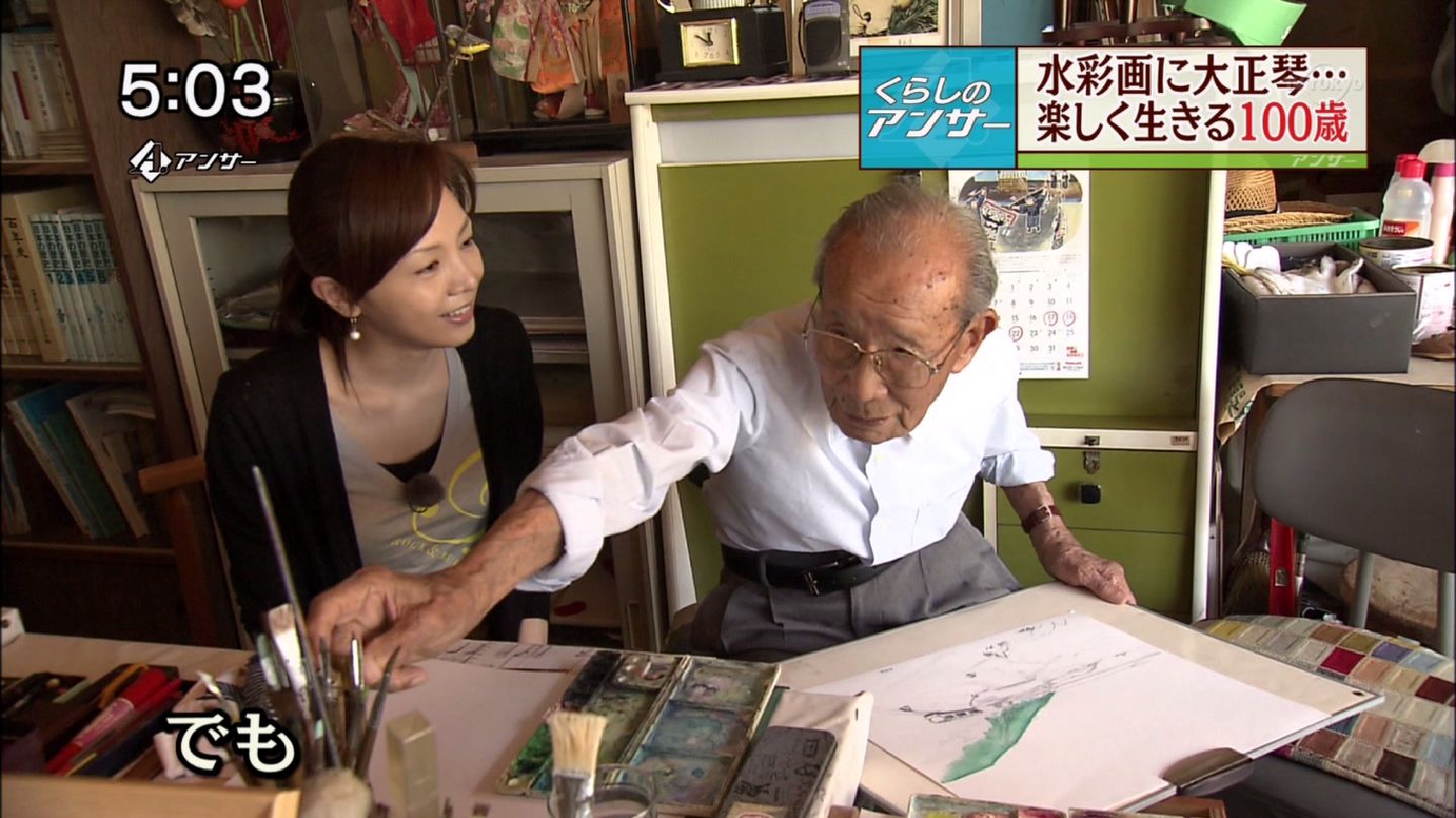 森本智子　チラ 