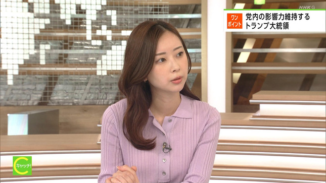 川口由梨香 キャッチ！世界のトップニュース 7
