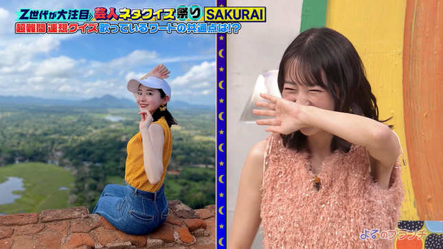 若林有子 よるのブランチ 7