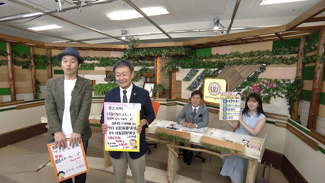 冨田有紀 ウイニング競馬 8
