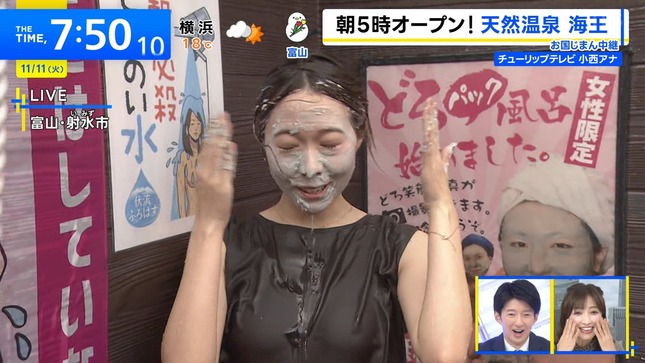 小西鼓子 THE TIME 18