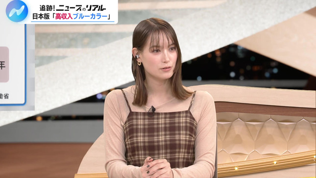 トラウデン直美 NIKKEI NEWS NEXT 22