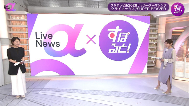 堤礼実 FNN Live News α 11