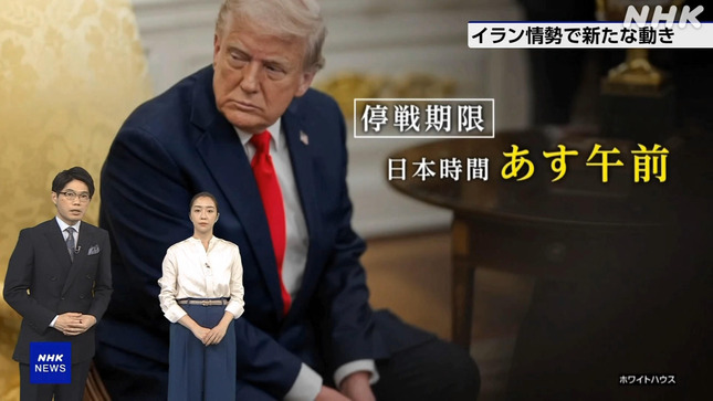 副島萌生 NHKニュース7 22