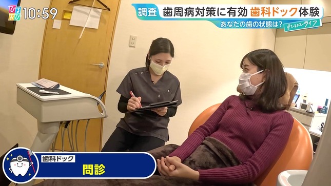 若林有子アナ　ニットで歯科ドック体験、お口の中を完全公開！！【GIF動画あり】