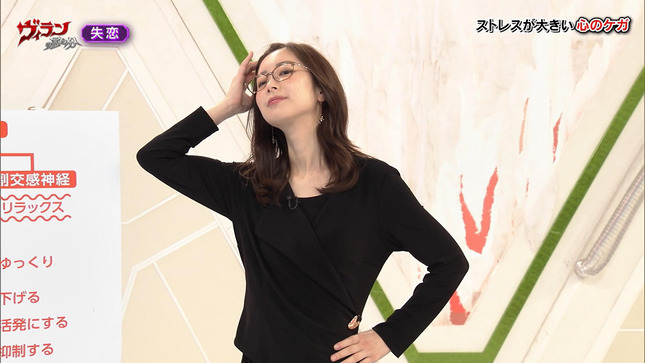 川口由梨香 ヴィランの言い分 10