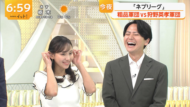 石渡花菜 LiveNewsイット！ 旬感LIVEとれたてっ! 18