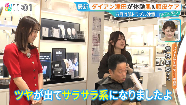 若林有子 ひるおび！ 22