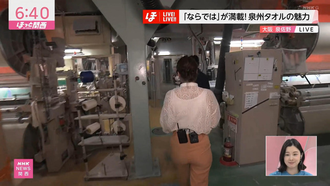 上岡梨紗 ニュースほっと関西 10