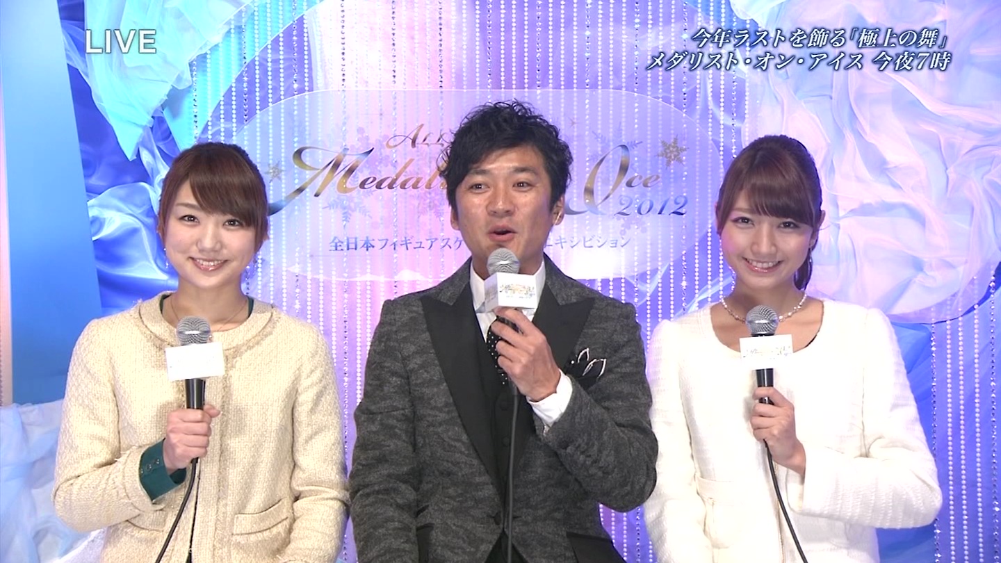 松村未央と三田友梨佳 アナきゃぷ速報 松村未央と三田友梨佳 アナきゃぷ速報
