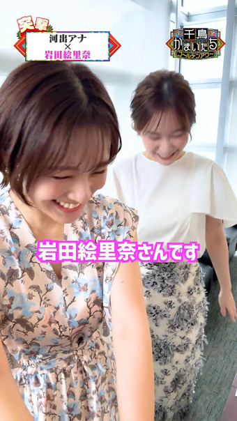 河出奈都美 X Twitter 6