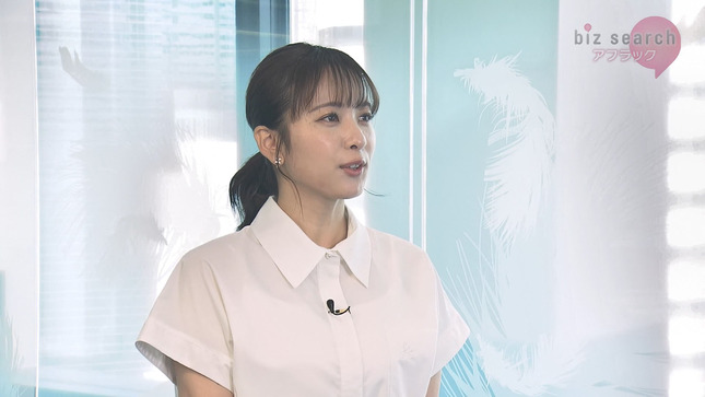 河出奈都美 biz search 4